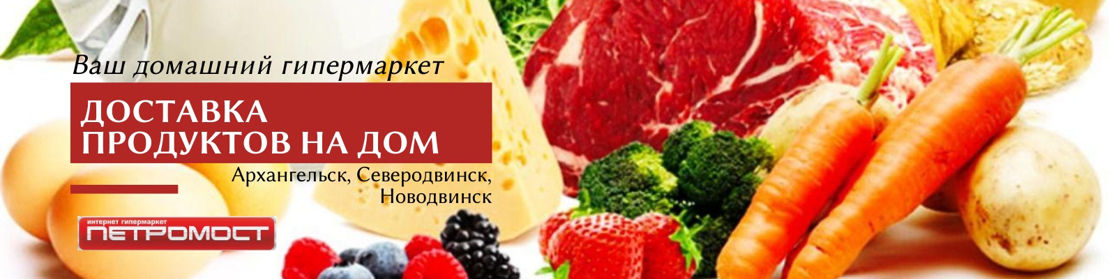 Интернет-магазин «Петромост»