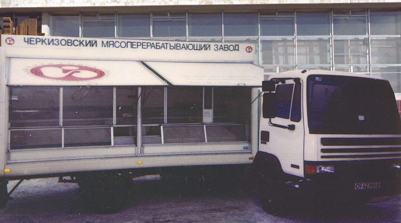 1995 1995
