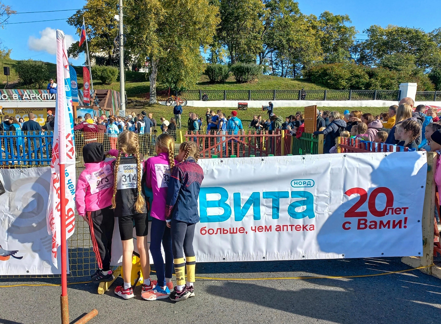 Поддержка развития спорта и физкультуры в регионе