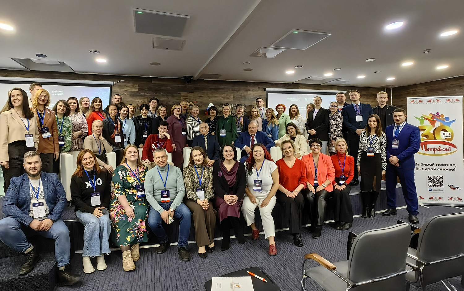 Конференции и форумы