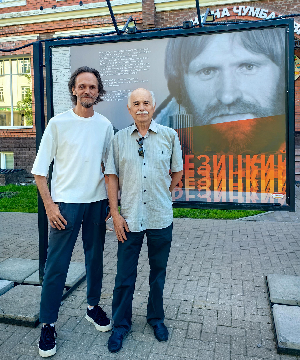 Культурная среда