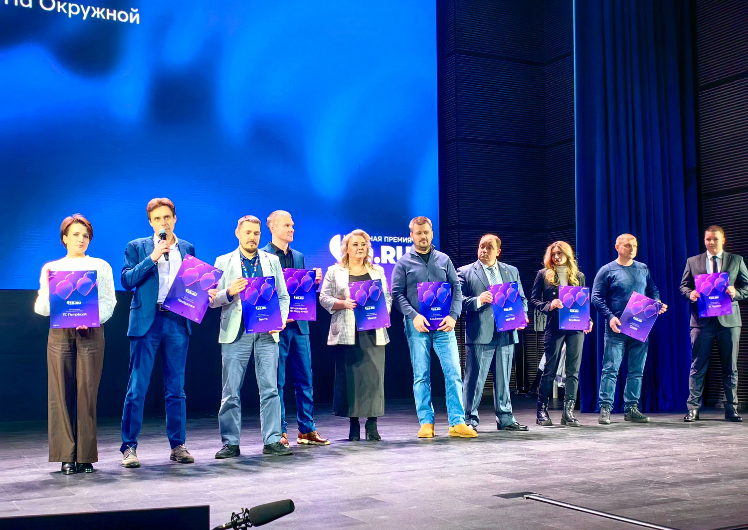 Петр&скй в финалистах Народной премии от 29.ru