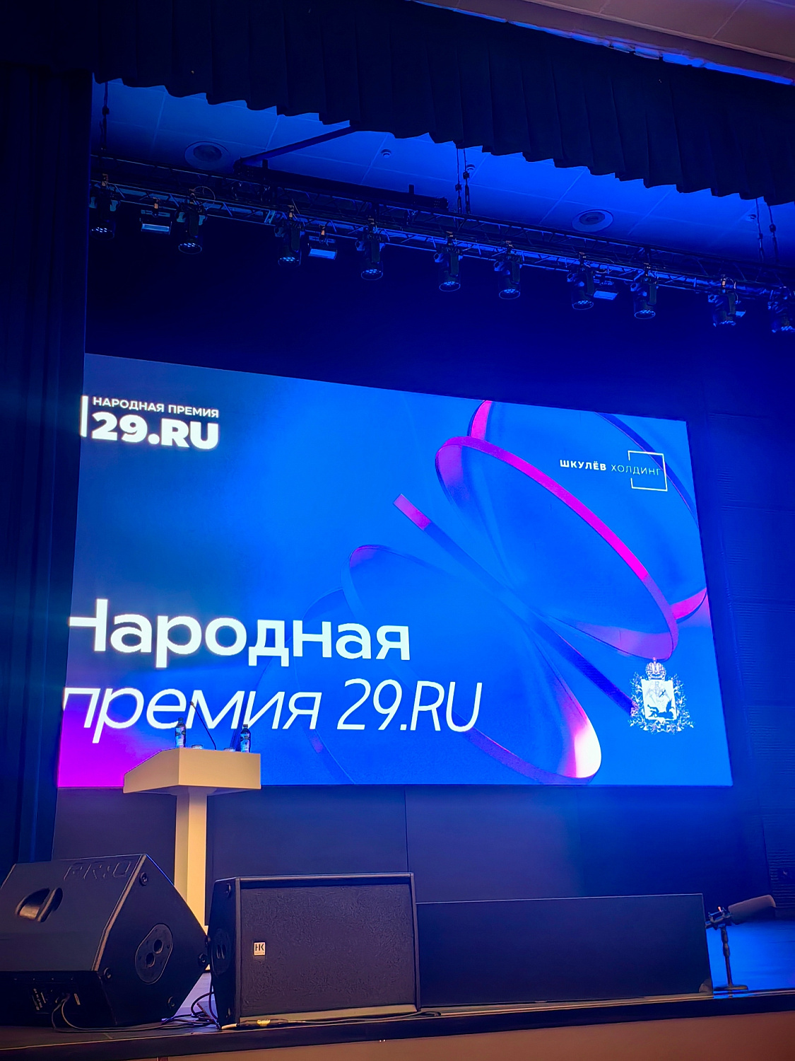 Петр&скй в финалистах Народной премии от 29.ru